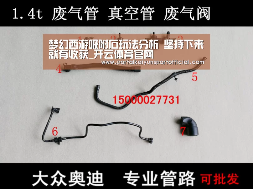 梦幻西游吸附石玩法分析 坚持下来就有收获_开云体育官网(图3) 开云官网导航