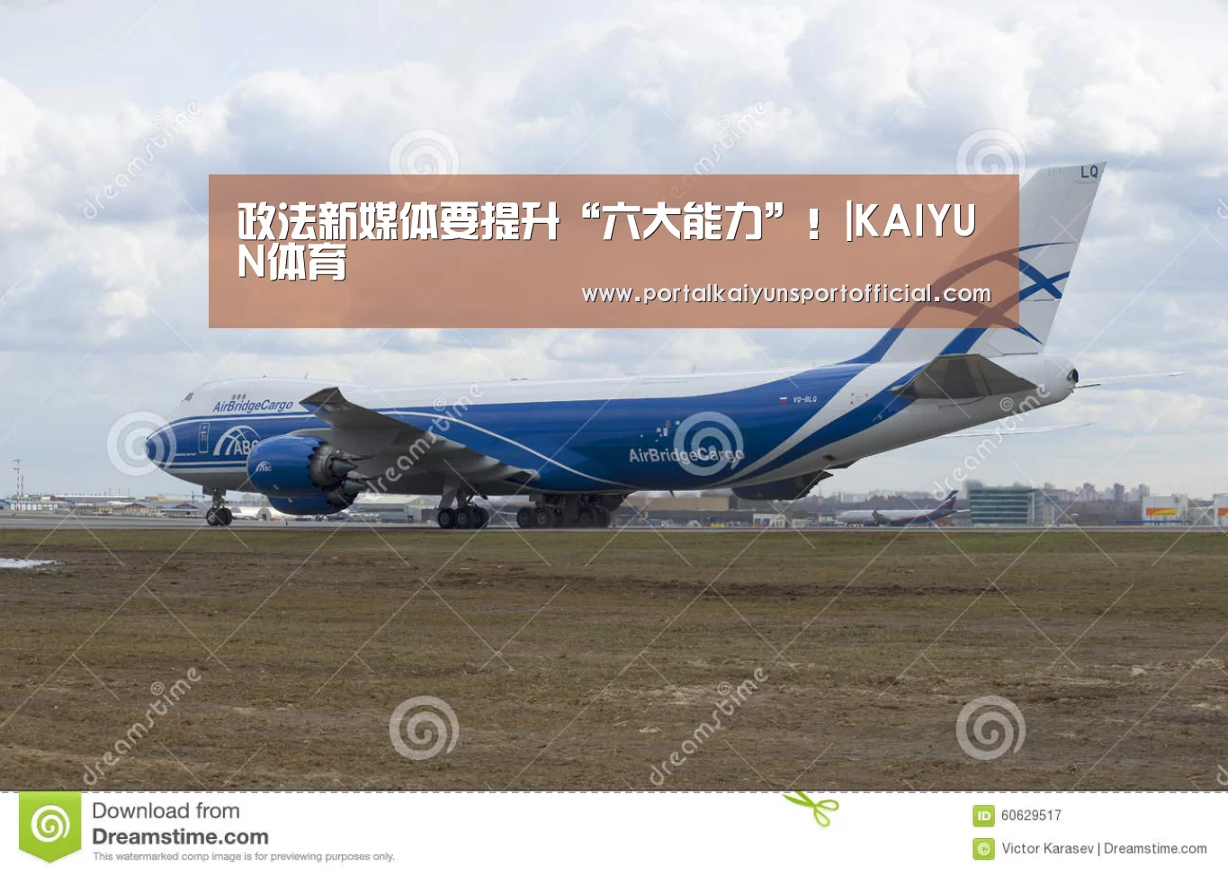 政法新媒体要提升“六大能力”!|KAIYUN体育(图1) 开云官网导航