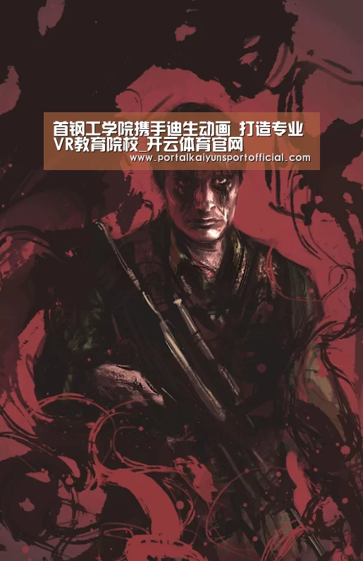 首钢工学院携手迪生动画 打造专业VR教育院校_开云体育官网(图1) KAIYUN体育